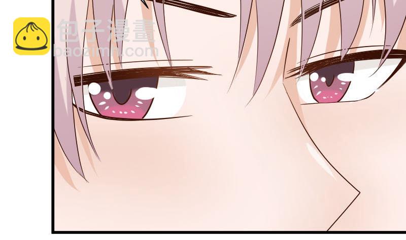 《血族男神别咬我》第63话 你是血族的人吧 第5页
