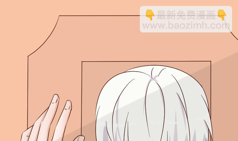 《血族男神别咬我》第64话 我要相信他 第11页