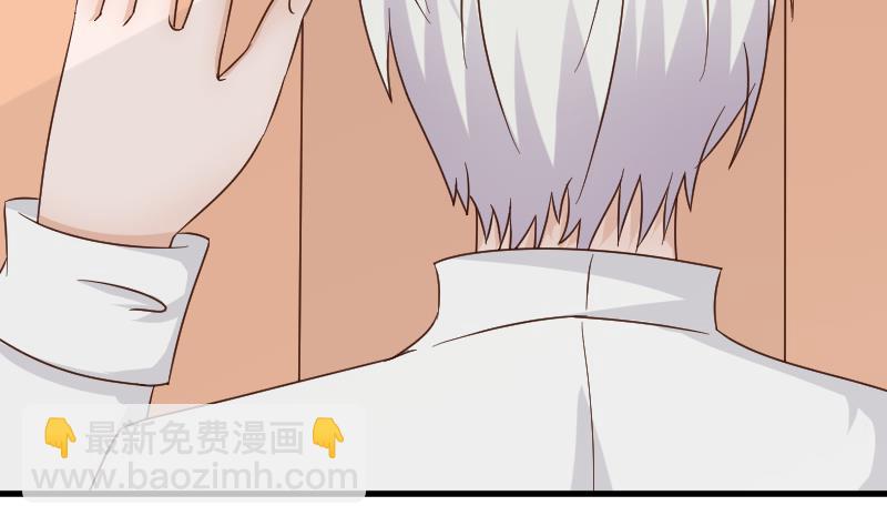 《血族男神别咬我》第64话 我要相信他 第12页