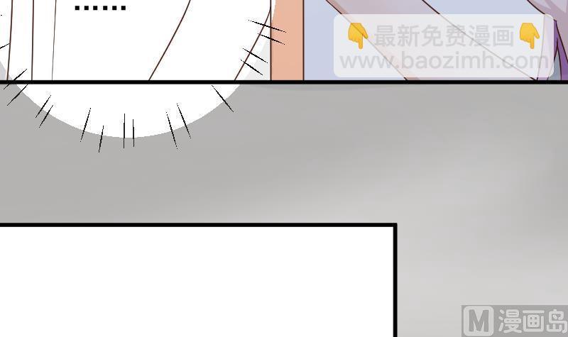 《血族男神别咬我》第64话 我要相信他 第16页