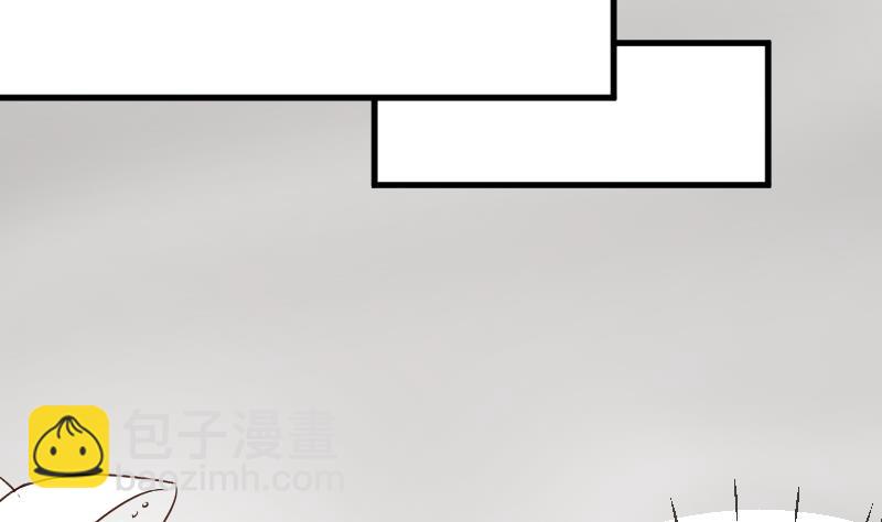 《血族男神别咬我》第64话 我要相信他 第17页