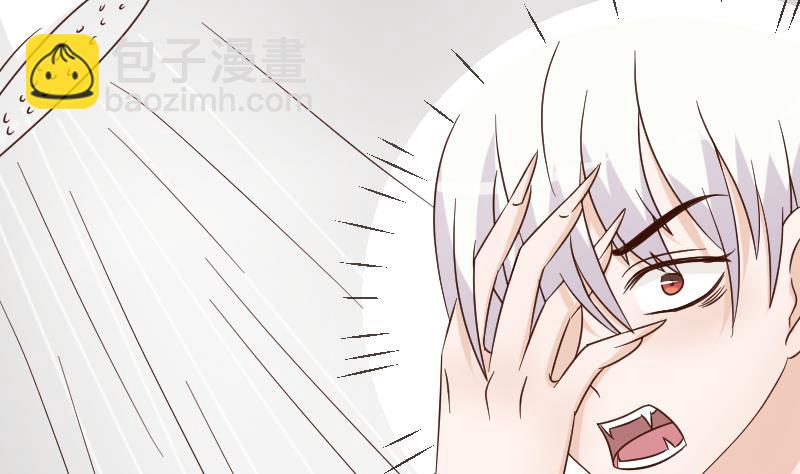 《血族男神别咬我》第64话 我要相信他 第18页