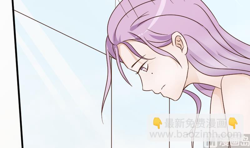 《血族男神别咬我》第64话 我要相信他 第22页