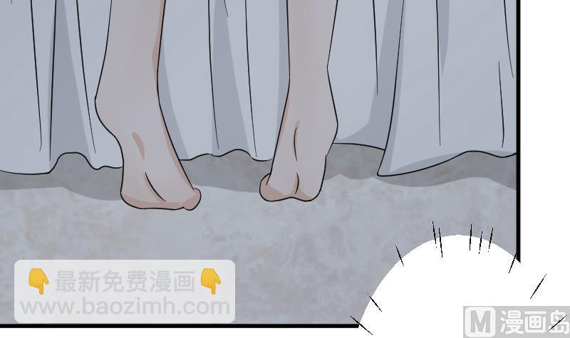 《血族男神别咬我》第64话 我要相信他 第31页