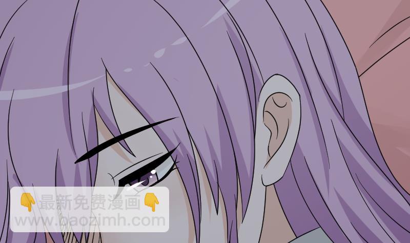 《血族男神别咬我》第64话 我要相信他 第33页