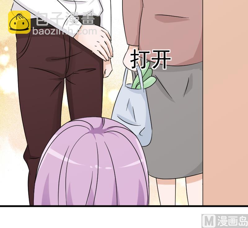 《血族男神别咬我》第64话 我要相信他 第49页