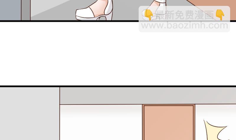 《血族男神别咬我》第64话 我要相信他 第6页