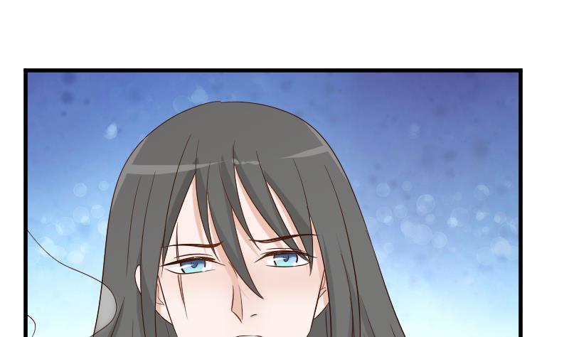 《血族男神别咬我》第61话 血族的王子 第26页