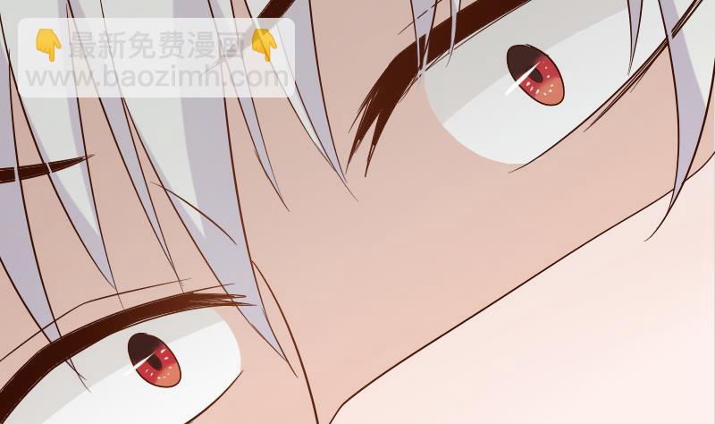 《血族男神别咬我》第61话 血族的王子 第36页