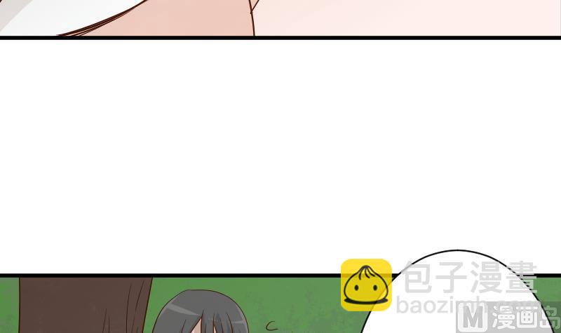 《血族男神别咬我》第61话 血族的王子 第37页