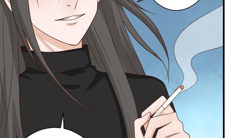 《血族男神别咬我》第61话 血族的王子 第44页