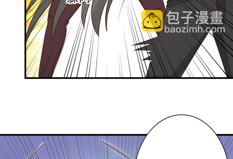 《血族男神别咬我》第61话 血族的王子 第50页