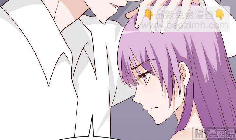 《血族男神别咬我》第68话 苦肉计 第16页