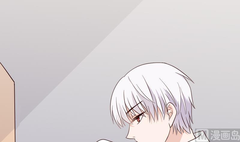 《血族男神别咬我》第68话 苦肉计 第19页
