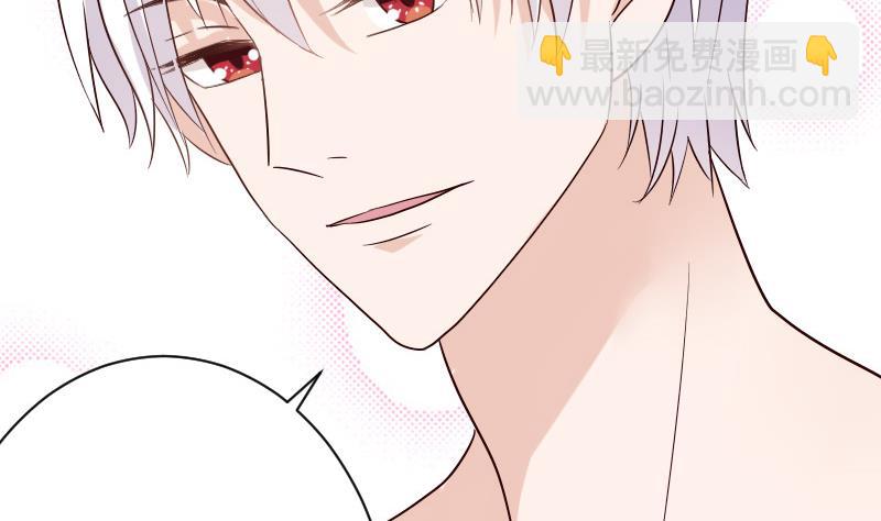 《血族男神别咬我》第68话 苦肉计 第24页
