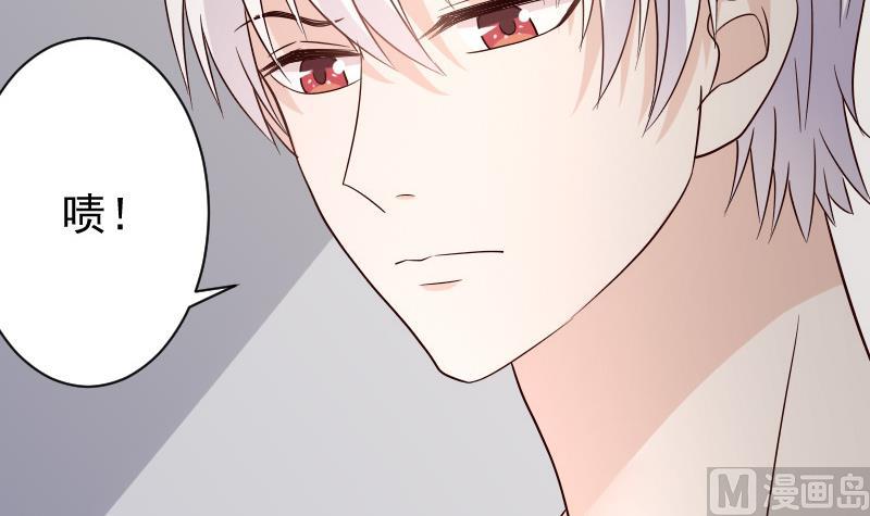 《血族男神别咬我》第68话 苦肉计 第28页
