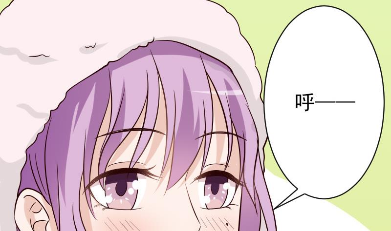 《血族男神别咬我》第68话 苦肉计 第32页