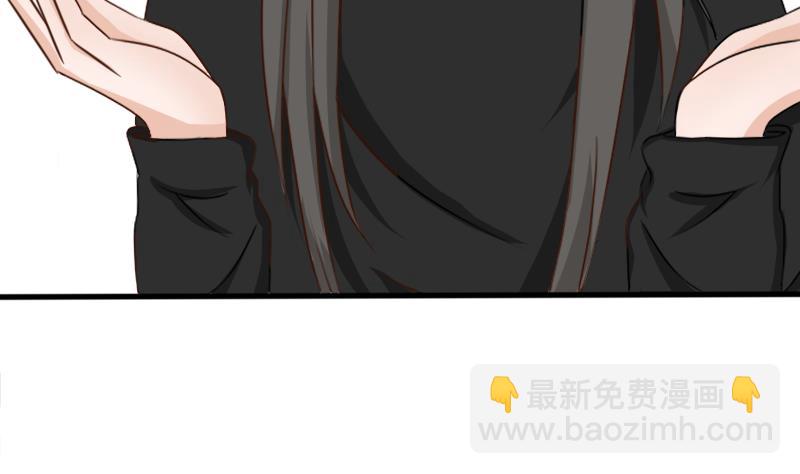 《血族男神别咬我》第66话 许诺一辈子 第11页