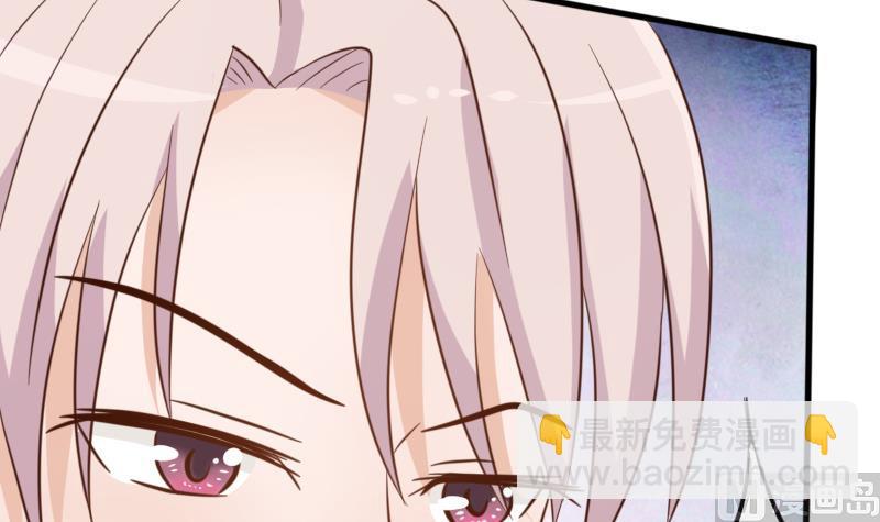 《血族男神别咬我》第66话 许诺一辈子 第19页