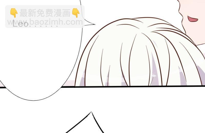 《血族男神别咬我》第66话 许诺一辈子 第23页