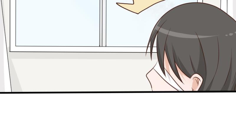《血族男神别咬我》第66话 许诺一辈子 第32页