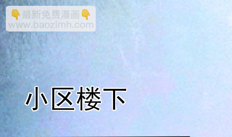 《血族男神别咬我》第65话 我的血族总裁 第14页