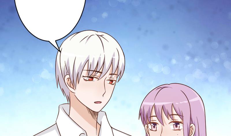 《血族男神别咬我》第67话 决裂 第12页