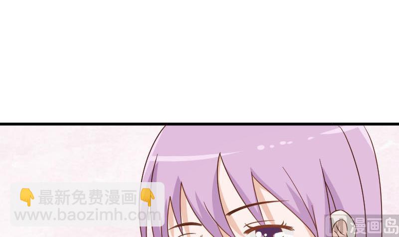 《血族男神别咬我》第67话 决裂 第28页