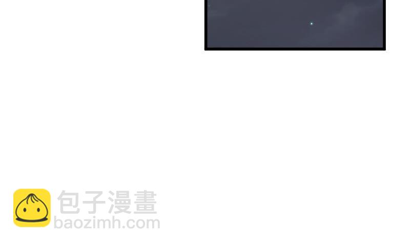 《血族男神别咬我》第67话 决裂 第39页