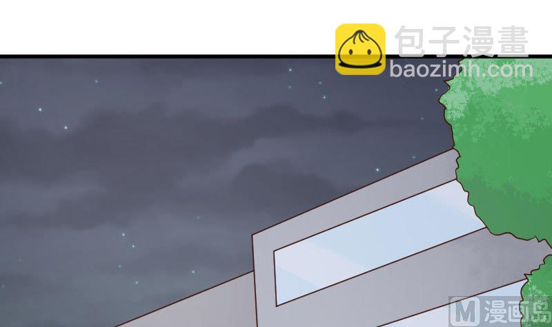《血族男神别咬我》第67话 决裂 第40页