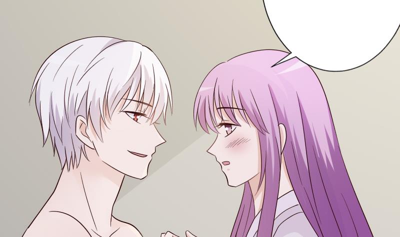 《血族男神别咬我》第69话 补偿 第12页
