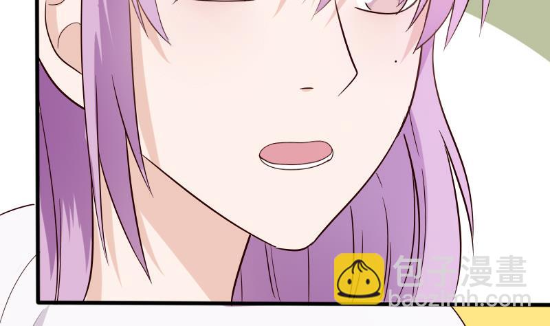 《血族男神别咬我》第69话 补偿 第26页