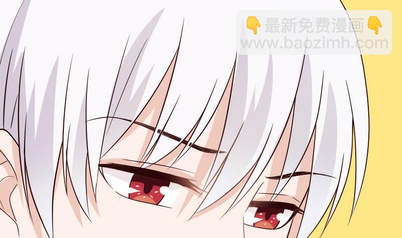《血族男神别咬我》第69话 补偿 第27页