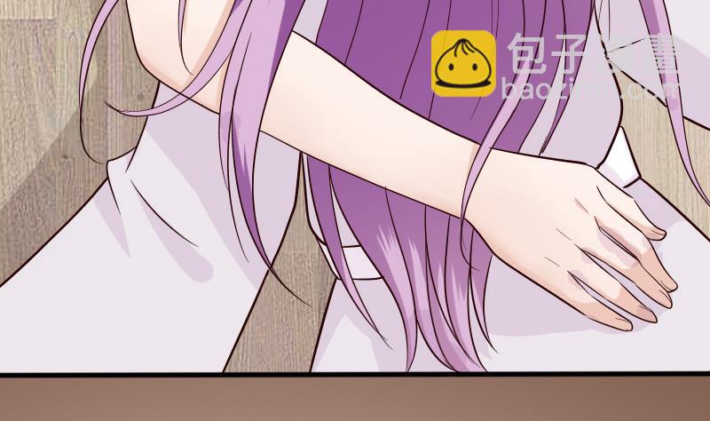 《血族男神别咬我》第69话 补偿 第6页