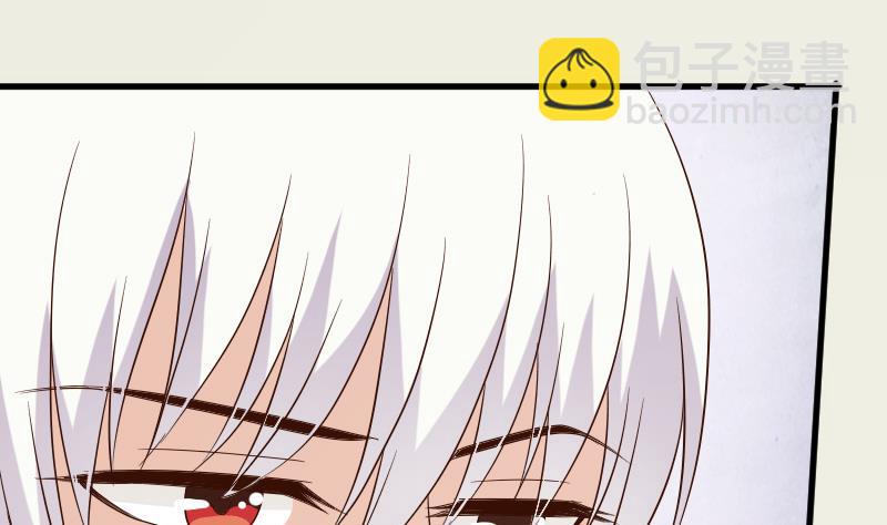 《血族男神别咬我》第72话 我要娶的人是她 第2页
