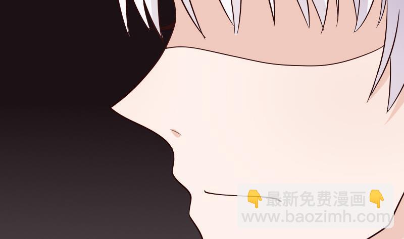 《血族男神别咬我》第70话 我要嫁给你 第14页