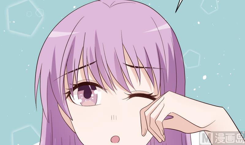 《血族男神别咬我》第70话 我要嫁给你 第19页