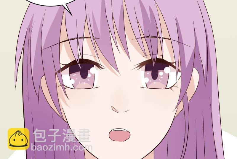 《血族男神别咬我》第70话 我要嫁给你 第24页