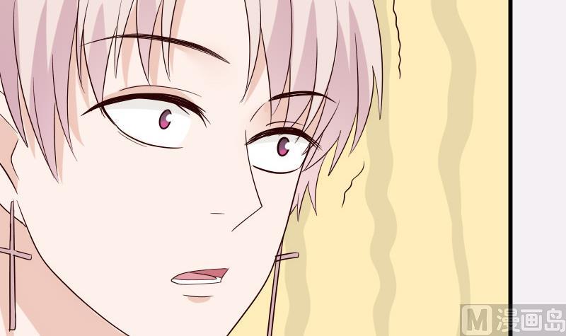 《血族男神别咬我》第70话 我要嫁给你 第31页