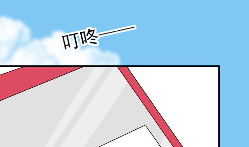 《血族男神别咬我》第70话 我要嫁给你 第42页