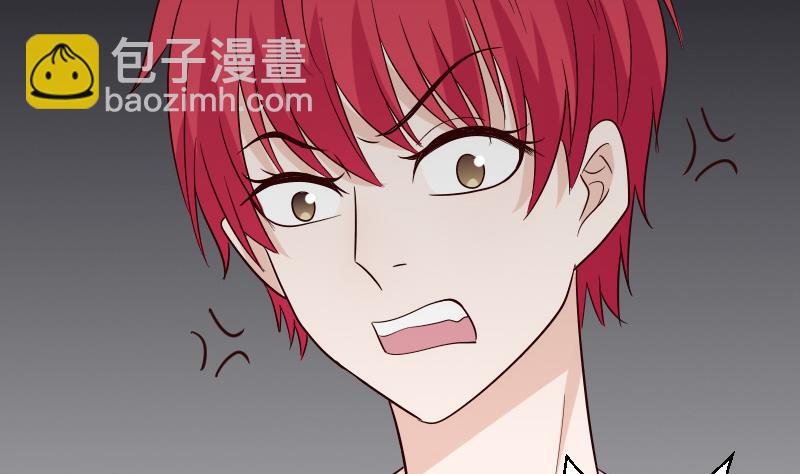 《血族男神别咬我》第70话 我要嫁给你 第45页