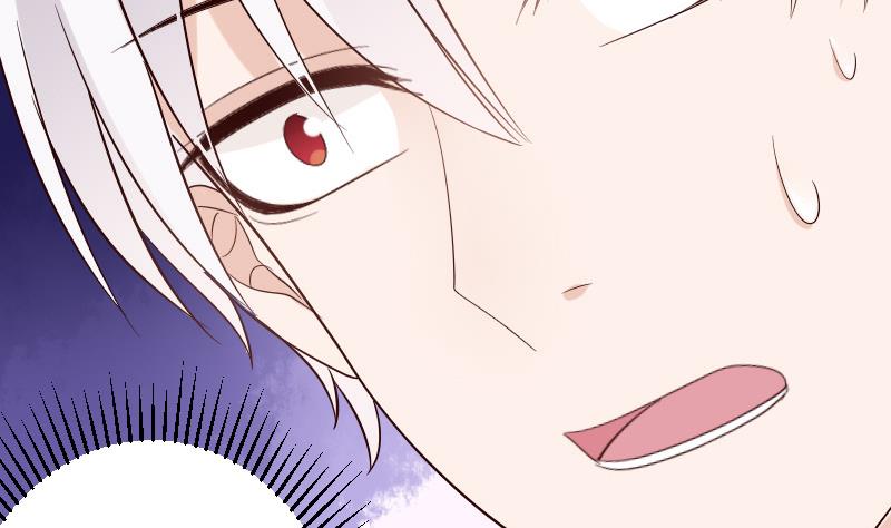 《血族男神别咬我》第70话 我要嫁给你 第5页