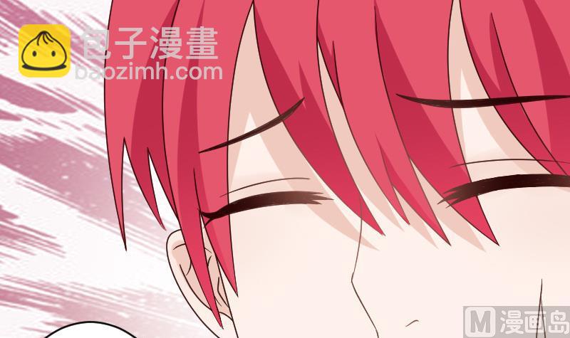 《血族男神别咬我》第75话 对峙 第46页