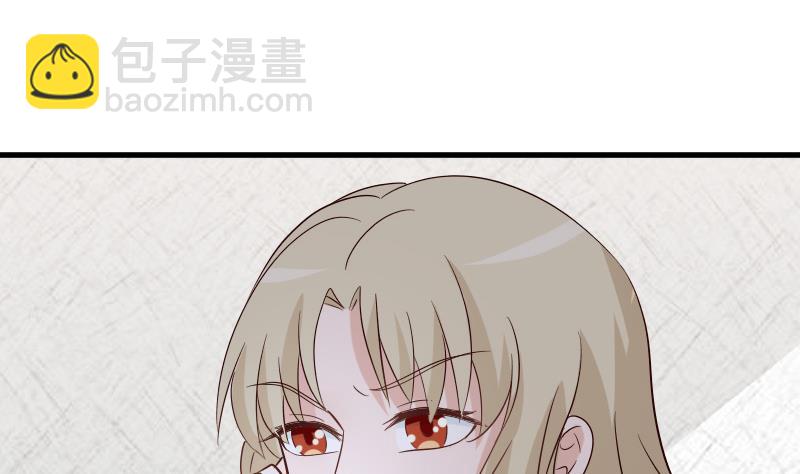 《血族男神别咬我》第74话 怀抱 第38页