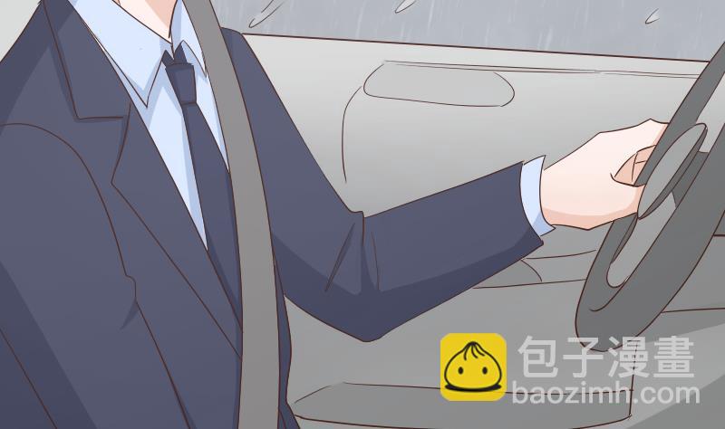 《血族男神别咬我》第73话 蔷薇碎片 第14页