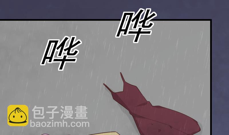 《血族男神别咬我》第73话 蔷薇碎片 第26页
