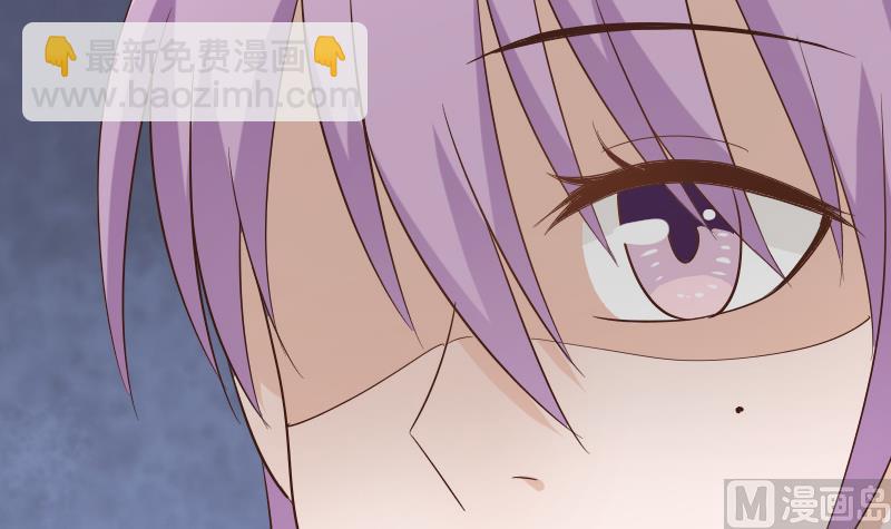 《血族男神别咬我》第73话 蔷薇碎片 第28页