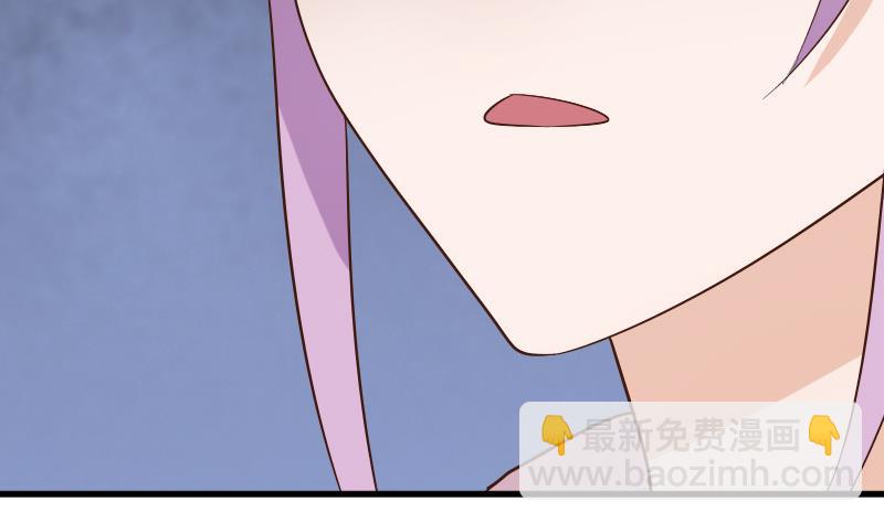 《血族男神别咬我》第73话 蔷薇碎片 第29页