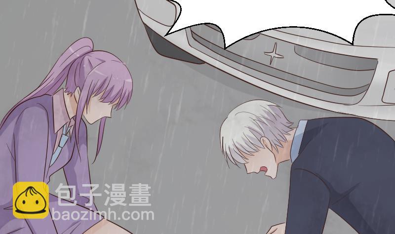 《血族男神别咬我》第73话 蔷薇碎片 第33页