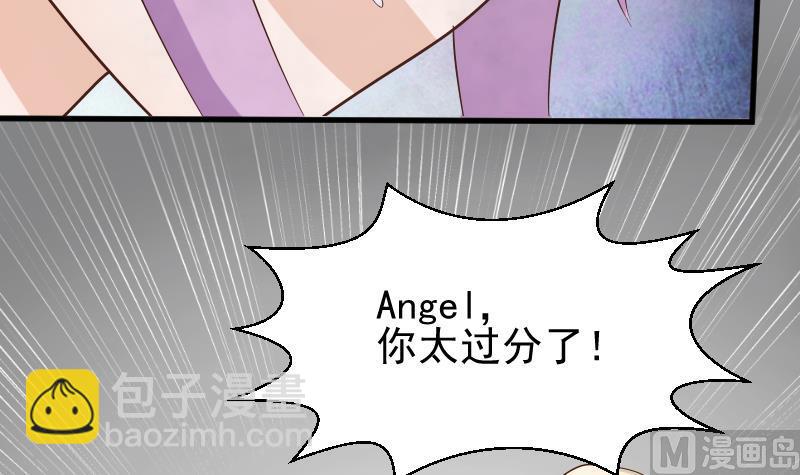 《血族男神别咬我》第73话 蔷薇碎片 第40页